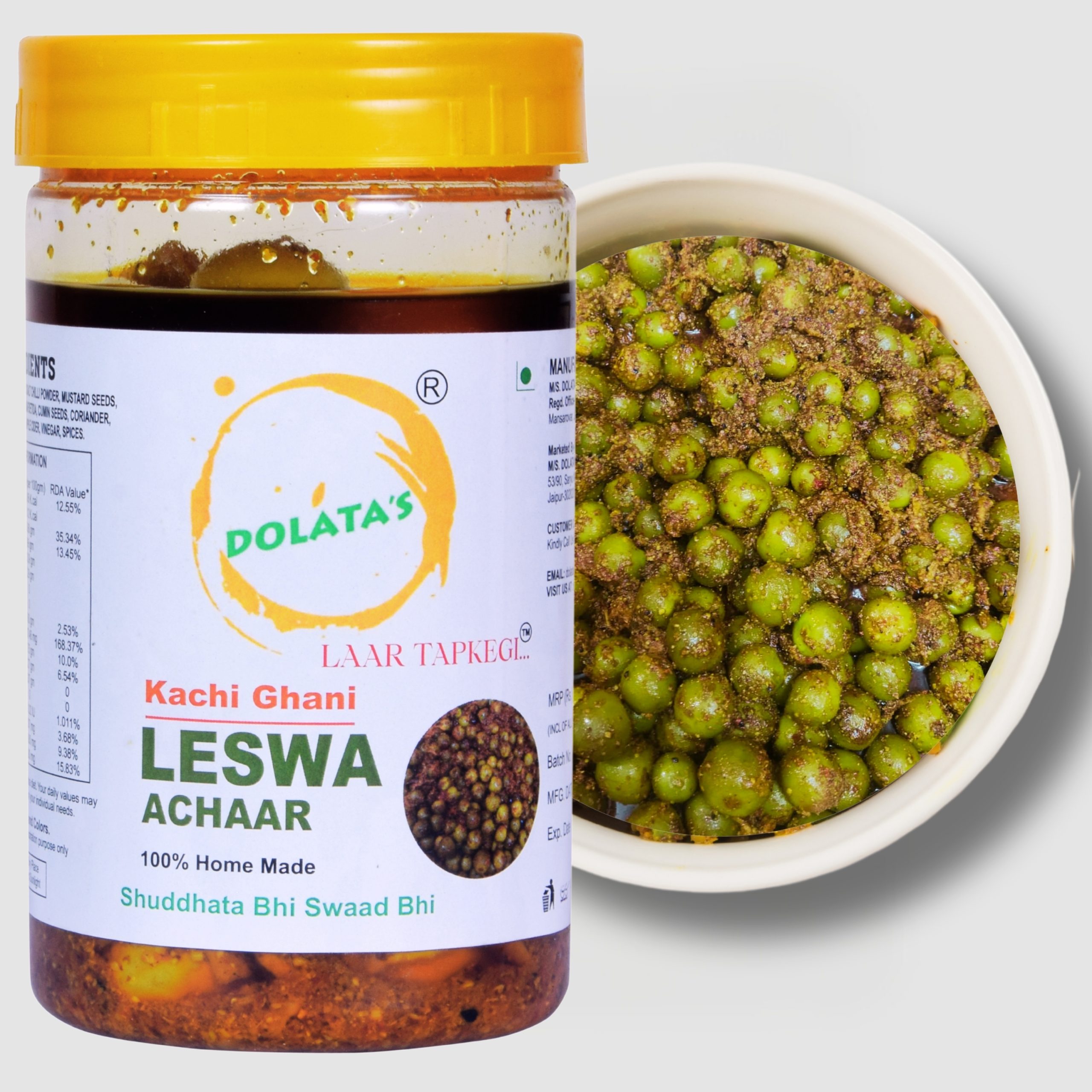 DOLATAS LESWA ACHAAR, Marwadi Home Made LasodeLesuaGunda Pickle Achar 400gm,Rajasthani lasoda Fruit ka achaar, Glueberry Pickle Pickles Lesua Gunda Achar Leswa Lasoda A